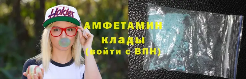 Amphetamine Premium  магазин продажи   Инта 